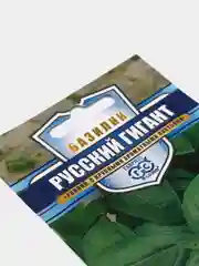 Базилик Русский гигант зеленый (семена)
