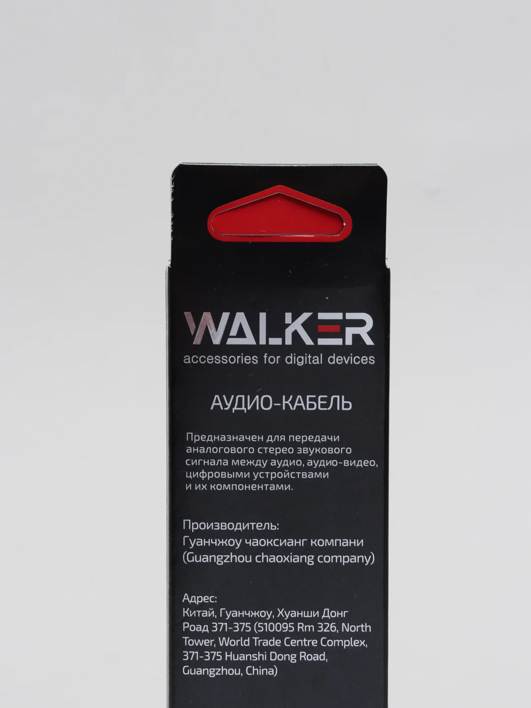 Белый аудио кабель AUX WALKER WCA - 710, с угловым разъемом
