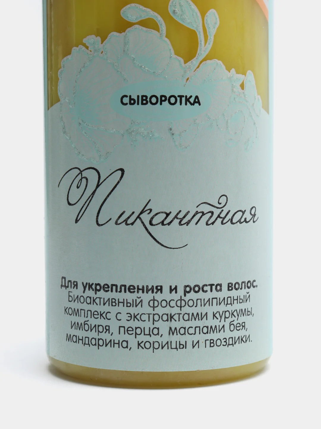 Сыворотка для волос "Пикантная", Chocolatte