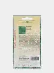 Семена Аспарагус кистистый "Робот"