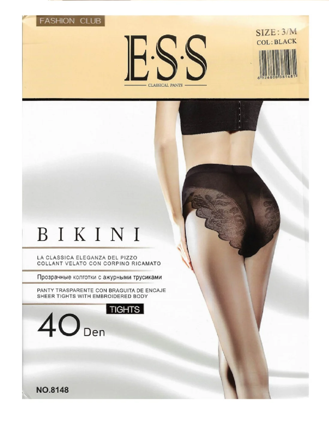 Колготки женские ESS 40 den Bikini, черные, ажурные