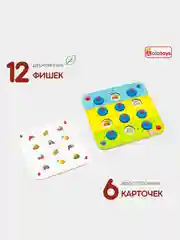 Голубой мемори игра для развития памяти, настольные логические игры
