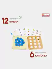Голубой мемори игра для развития памяти, настольные логические игры