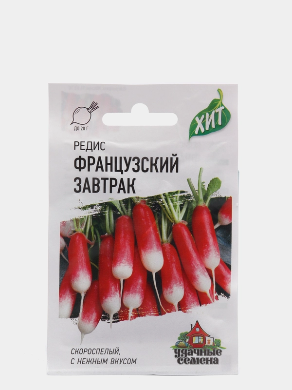 Редис Французский Завтрак 1 пачка семена редиса