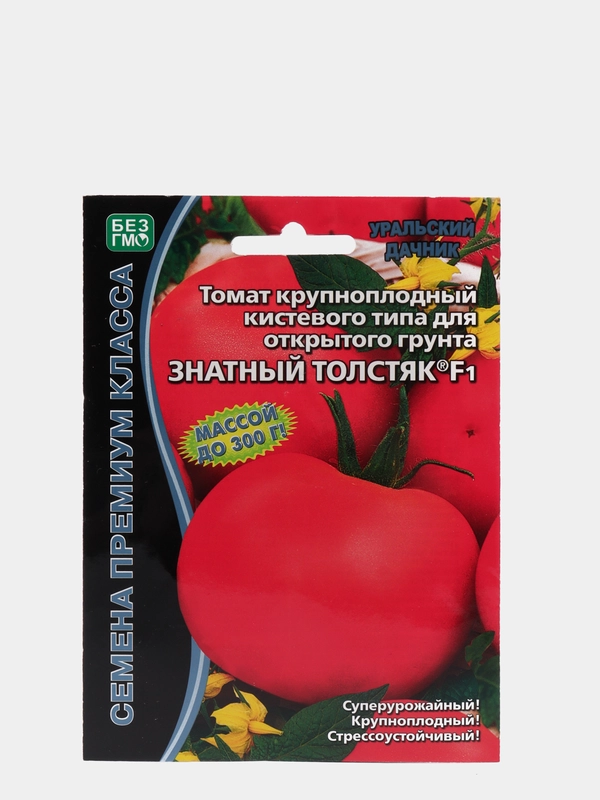 Семена Томат крупноплодный "Знатный Толстяк F1"