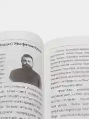 Журнал Шура №15 на татарском языке. Издательство Хузур