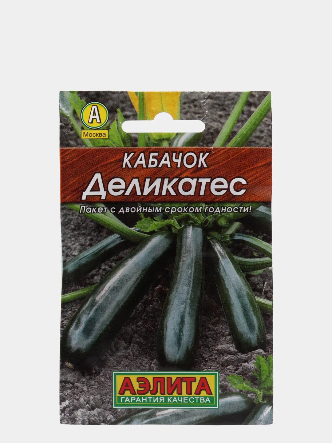 Семена Кабачок Деликатес цукини 1,5г 1 шт