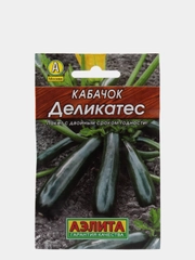 Семена Кабачок Деликатес цукини 1,5г 1 шт