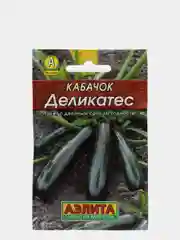 Семена Кабачок Деликатес цукини 1,5г 1 шт