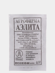 Семена Фасоль овощная "Журавушка" набор 1, 5, 10 уп