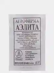 Семена Фасоль овощная "Журавушка" набор 1, 5, 10 уп