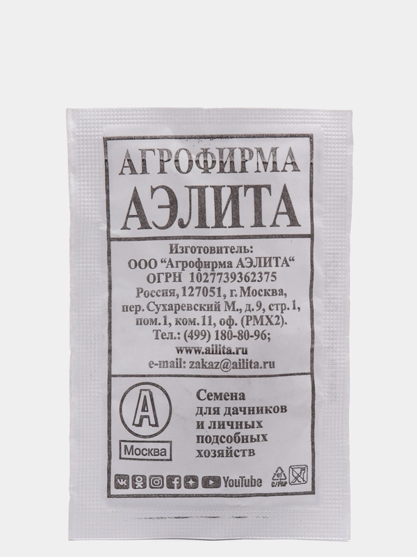 Семена Фасоль овощная "Журавушка" набор 1, 5, 10 уп