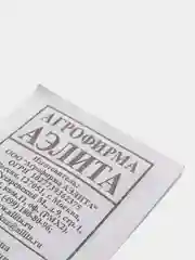 Семена Укроп "Кибрай" набор 1, 4, 9 уп
