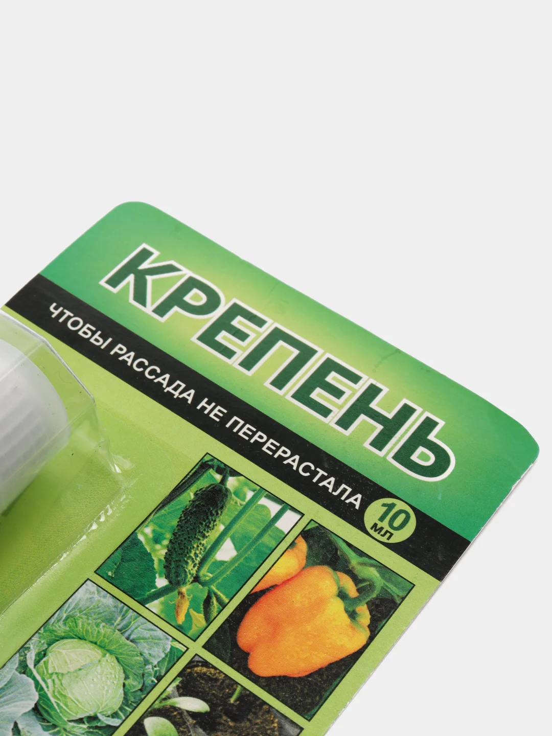 Регулятор роста "Крепень", 10 мл от перерастания рассады