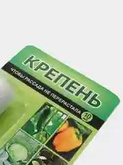 Регулятор роста "Крепень", 10 мл от перерастания рассады