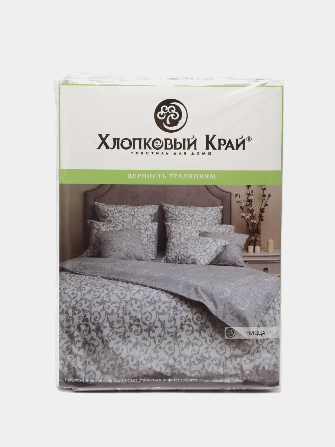 1,5 спальный комплект, Ницца грей, 100% хлопок, бязь-люкс