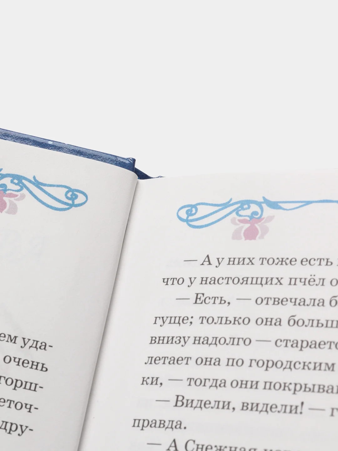 "Сказки". Андерсен Г.Х. Книга в твердом переплете с красочными иллюстрациями