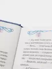 "Сказки". Андерсен Г.Х. Книга в твердом переплете с красочными иллюстрациями