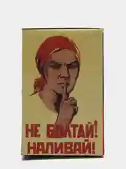 Стакан граненый, 250 мл