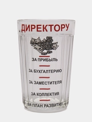 Стакан граненый, 250 мл
