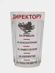 Стакан граненый, 250 мл