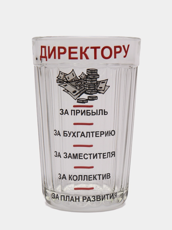 Стакан граненый, 250 мл