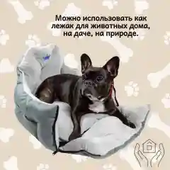 Коричневый автокресло для перевозки собак и кошек 50х43х43 см