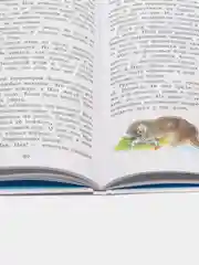 Книга "Мои питомцы", Вера Чаплина