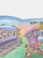 Цыферов Г.М. Паровозик из Ромашково "
