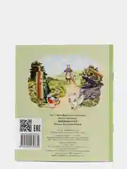 Чуковский К.И. Федорино горе