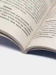Лунный календарь на все случаи жизни: 2022
