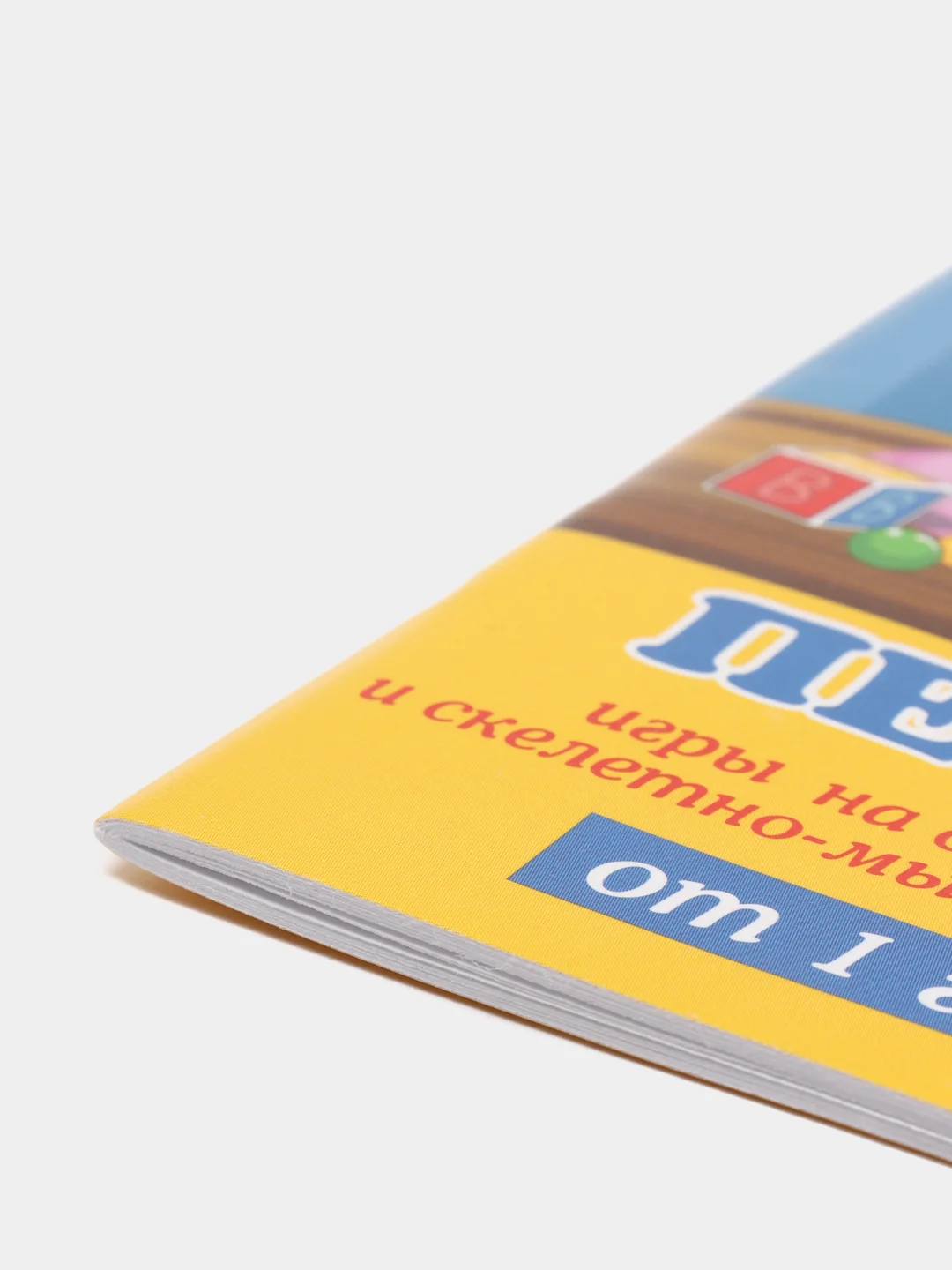 Игры перед сном: игры на снижение напряжения