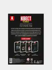 Фиолетовый квест книги - игры развивающие для детей и подростков
