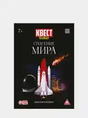 Темно-синий квест книги - игры развивающие для детей и подростков