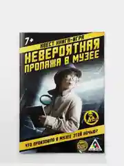 Серый меланж квест книги - игры развивающие для детей и подростков
