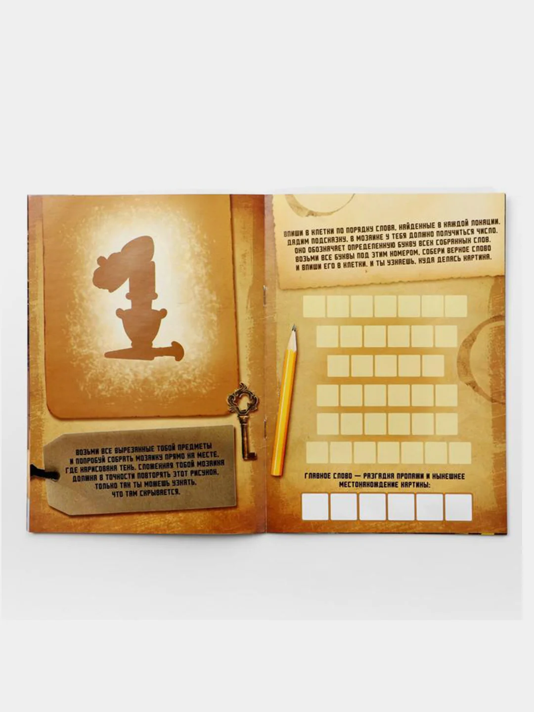 Серый меланж квест книги - игры развивающие для детей и подростков
