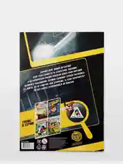 Серый меланж квест книги - игры развивающие для детей и подростков