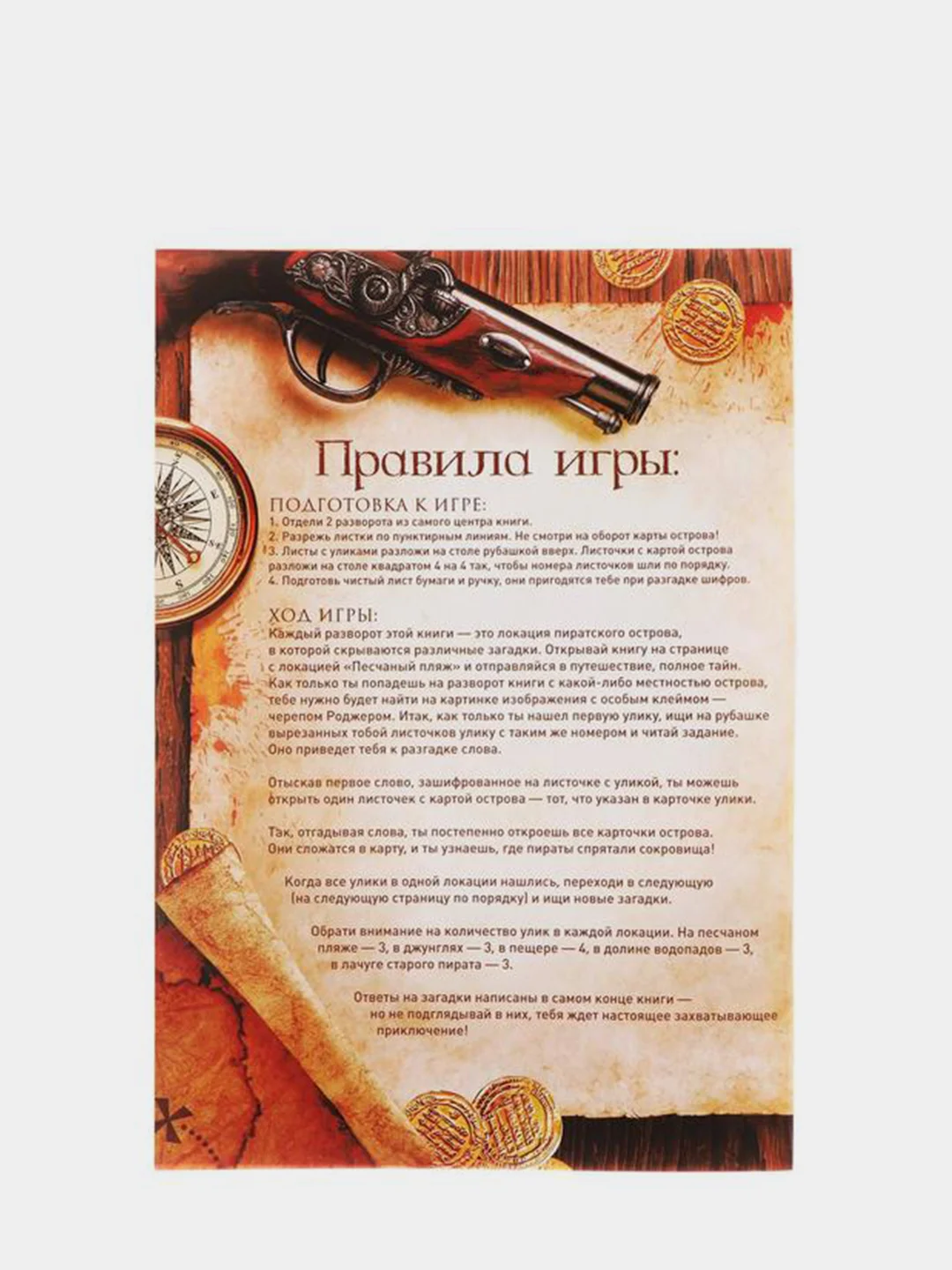 Серый металлик квест книги - игры развивающие для детей и подростков