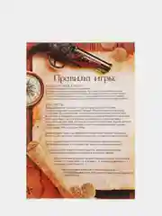 Серый металлик квест книги - игры развивающие для детей и подростков