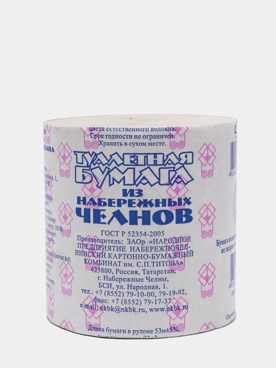 Туалетная Бумага Из Набережных Челнов, ГОСТ Р 52354-2005.