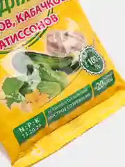 Комплексное удобрение Агрикола для огурцов, кабачков, патиссонов, 50 г