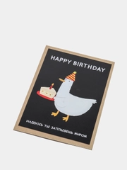 Art Card - Открытка "Утя"