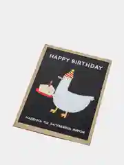 Art Card - Открытка "Утя"