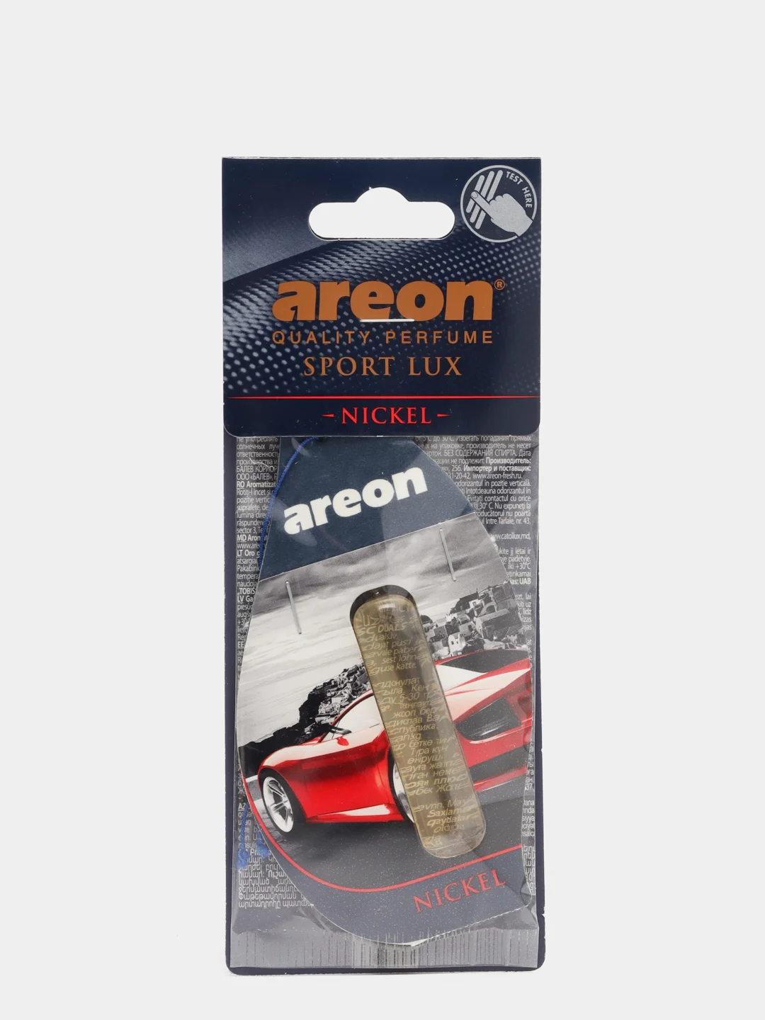 Ароматизатор освежитель авто Areon гелевый в машину, 5 мл