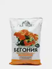 Грунт, земля "Бегония" 2,5 л, для комнатных цветов. Для бегоний, бальзаминов, глоксиний