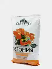 Грунт, земля "Бегония" 2,5 л, для комнатных цветов. Для бегоний, бальзаминов, глоксиний