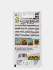 Семена Огурец "Малыш" набор 1, 3, 5 уп