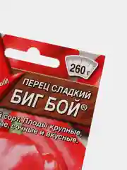 Семена Перец сладкий "Биг Бой" набор 1, 3, 5 уп