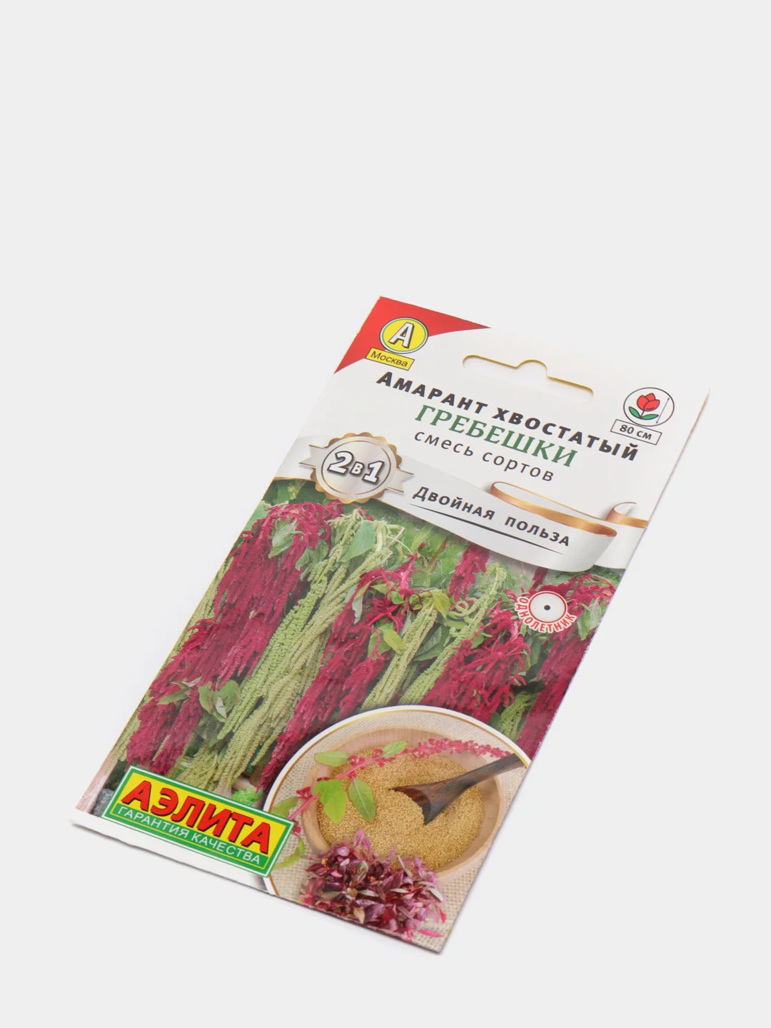 Семена Амарант хвостатый (набор 2 уп) "Гребешки" смесь сортов