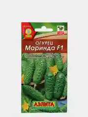 Семена Огурец "Маринда F1" набор 1, 3, 5 уп